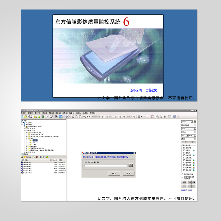 广州数字加工系统