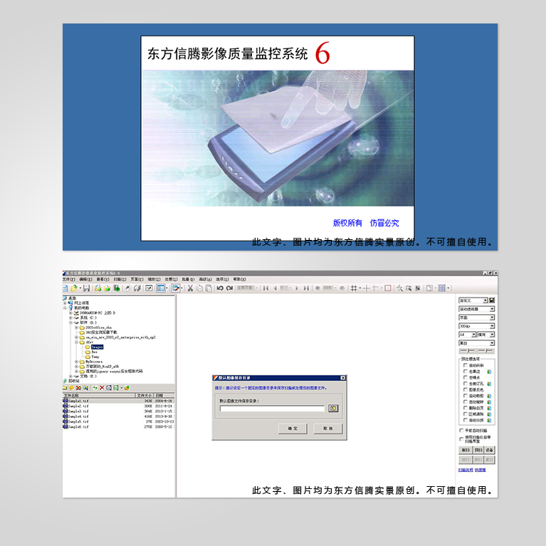 泸州档案管理系统